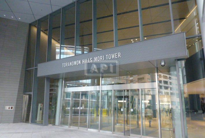 Entrance | TORANOMON HILLS RESIDENCE Exterior photo 07