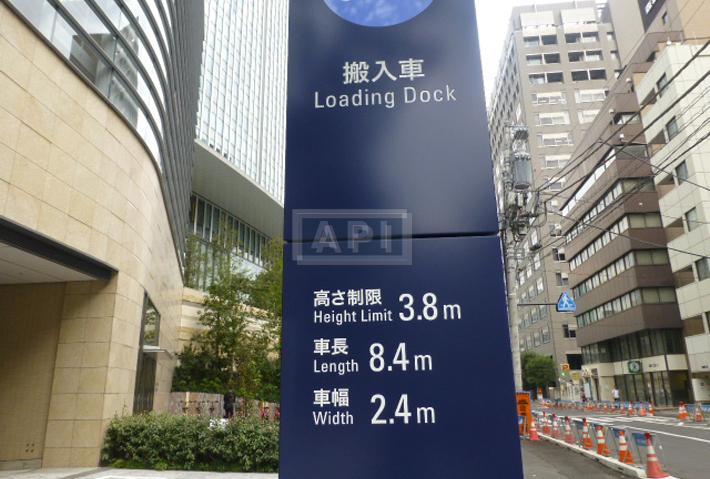 Car Parking | TORANOMON HILLS RESIDENCE Exterior photo 19