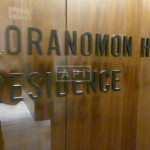 Toranomon Hills Residence | TORANOMON HILLS RESIDENCE Exterior photo 13