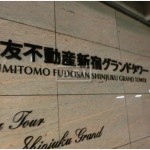  | LA TOUR SHINJUKU GRAND Exterior photo 20