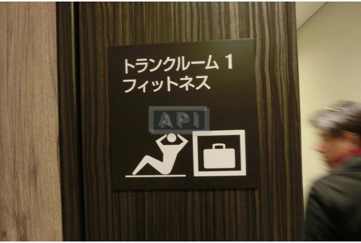  | LA TOUR SHINJUKU GRAND Exterior photo 13