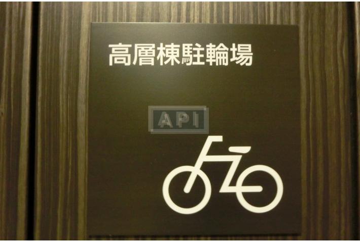  | LA TOUR SHINJUKU GRAND Exterior photo 14