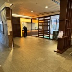  | EBISU GARDEN TERRACE NIBANKAN Exterior photo 10