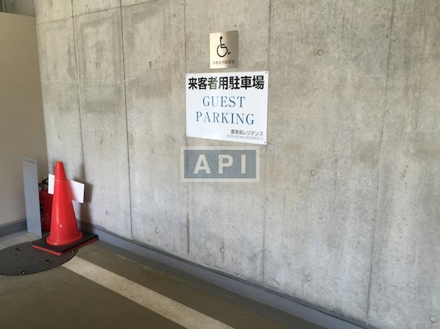 Guest parking | FORETSEINE REINANZKA RESIDENCE Exterior photo 14