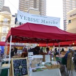  | EBISU GARDEN TERRACE NIBANKAN Exterior photo 20