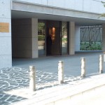  | AOYAMA DAIICHI MANSIONS Exterior photo 17