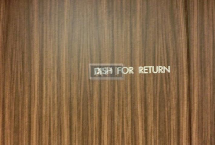 Dish return place | AZABU DAI-ICHI MANSIONS Exterior photo 14