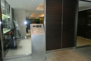 La Tour Ichigaya-sadohara 2nd