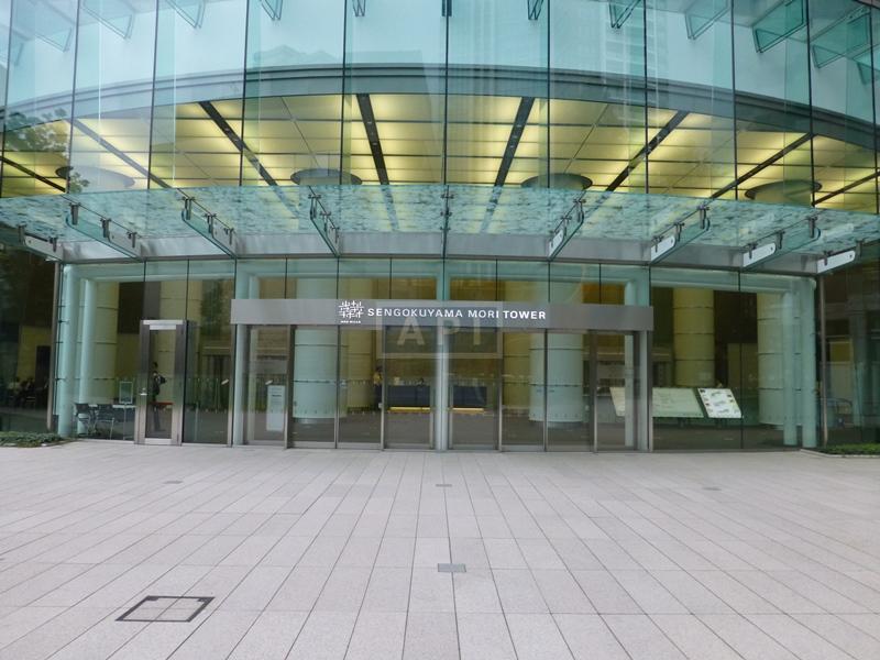 Office entrance | ARK HILLS SENGOKUYAMA RESIDENCE Exterior photo 05