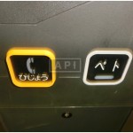  | PARK AXIS DAIKANYAMA Exterior photo 16