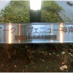 Park Avenue Jinnan | PARK AVENUE JINNAN Exterior photo 04