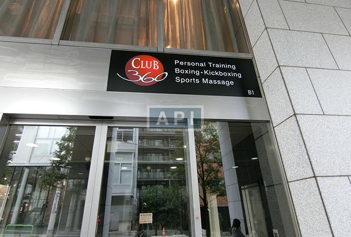  | THE BELGRAVIA AZABU Exterior photo 17