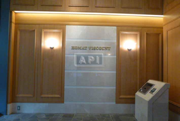 Main entrance | HOMAT VISCOUNT Exterior photo 17