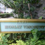 Homat Viscount | HOMAT VISCOUNT Exterior photo 18