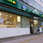  | THE BELGRAVIA AZABU Exterior photo 19