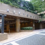 Entrance | ARK TOWERS EAST Exterior photo 02