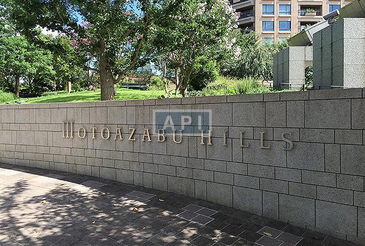  | MOTO-AZABU HILLS FOREST TOWER Exterior photo 03