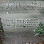  | FOREST TERRACE SHOTO Exterior photo 08