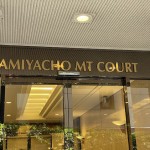  | KAMIYACHO MT COURT Exterior photo 07