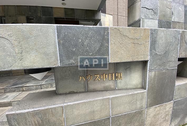  | HOUSE NAKA-MEGURO Exterior photo 04