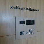 Security Lock | RESIDENCE DAIKANYAMA Exterior photo 08