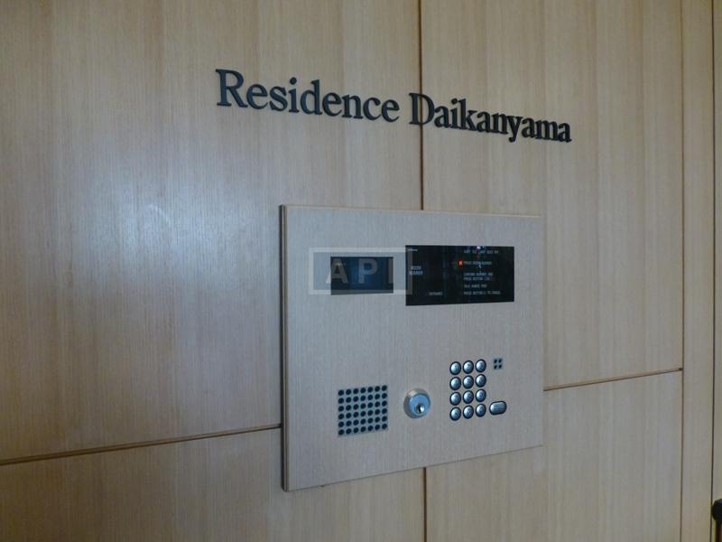 Security Lock | RESIDENCE DAIKANYAMA Exterior photo 08