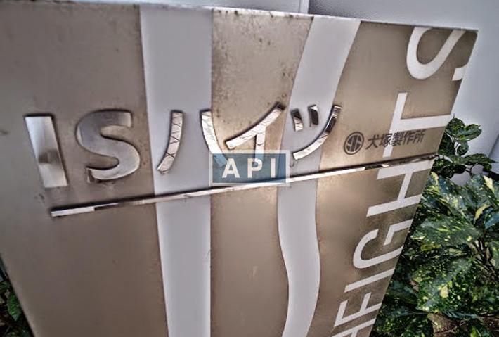  | IS HEIGHTS Exterior photo 02