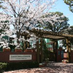  | GARDEN TERRACE KOMAZAWA Exterior photo 09