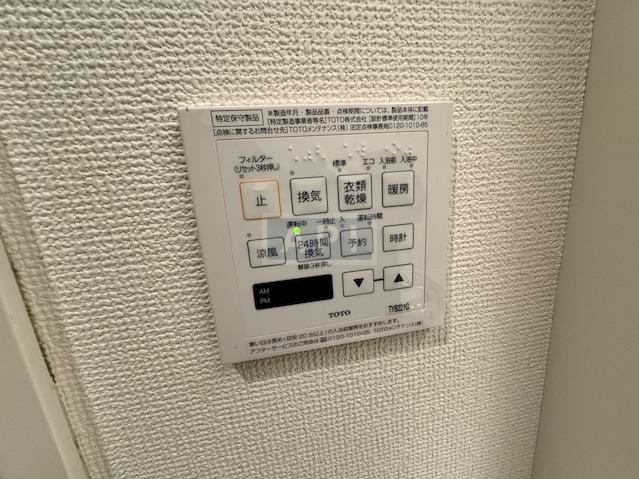  | EBISU GARDEN TERRACE NIBANKAN Interior photo 13