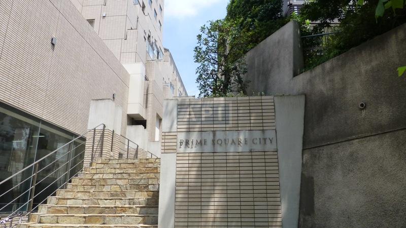  | PRIME SQUARE CITY Exterior photo 12