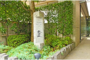 Ichigaya Ichozaka Apartment