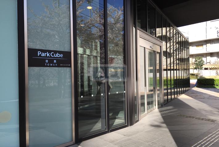  | PARK CUBE MEGURO TOWER Exterior photo 04
