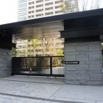  | BRANZ YONBANCHO Exterior photo 01