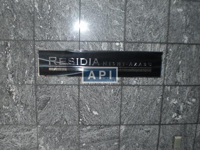  | RESIDIA NISHI-AZABU Exterior photo 08