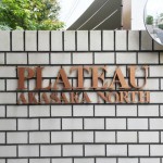  | PLATEAU AKASAKA Exterior photo 06