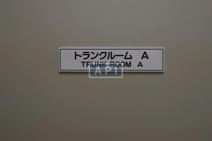  | SANBANCHO DAI-ICHI MANSIONS Exterior photo 09