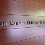  | PARK MANSION CHIDORIGAFUCHI Exterior photo 04