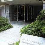  | PARK HOUSE HIRAKAWACHO Exterior photo 01