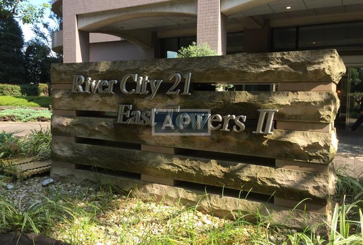  | RIVER CITY 21 EAST TOWERS 2 Exterior photo 04