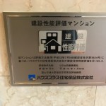  | LIGE SHIROKANE-CHOJAMARU Exterior photo 13