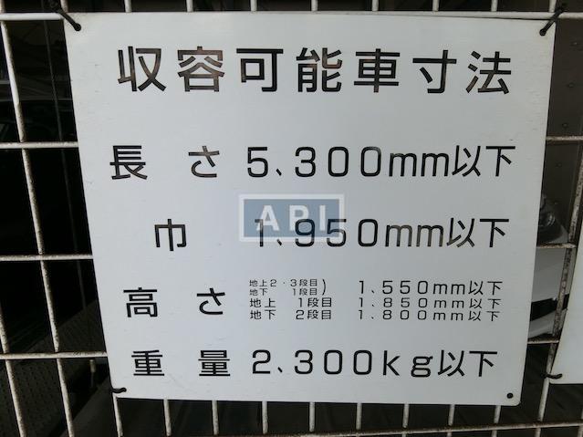  | PARK HOUSE AZABU-KOGAICHO Exterior photo 07