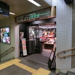  | MEGURO DAI-ICHI MANSIONS Exterior photo 19