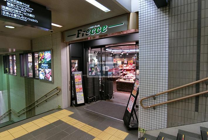  | MEGURO DAI-ICHI MANSIONS Exterior photo 19