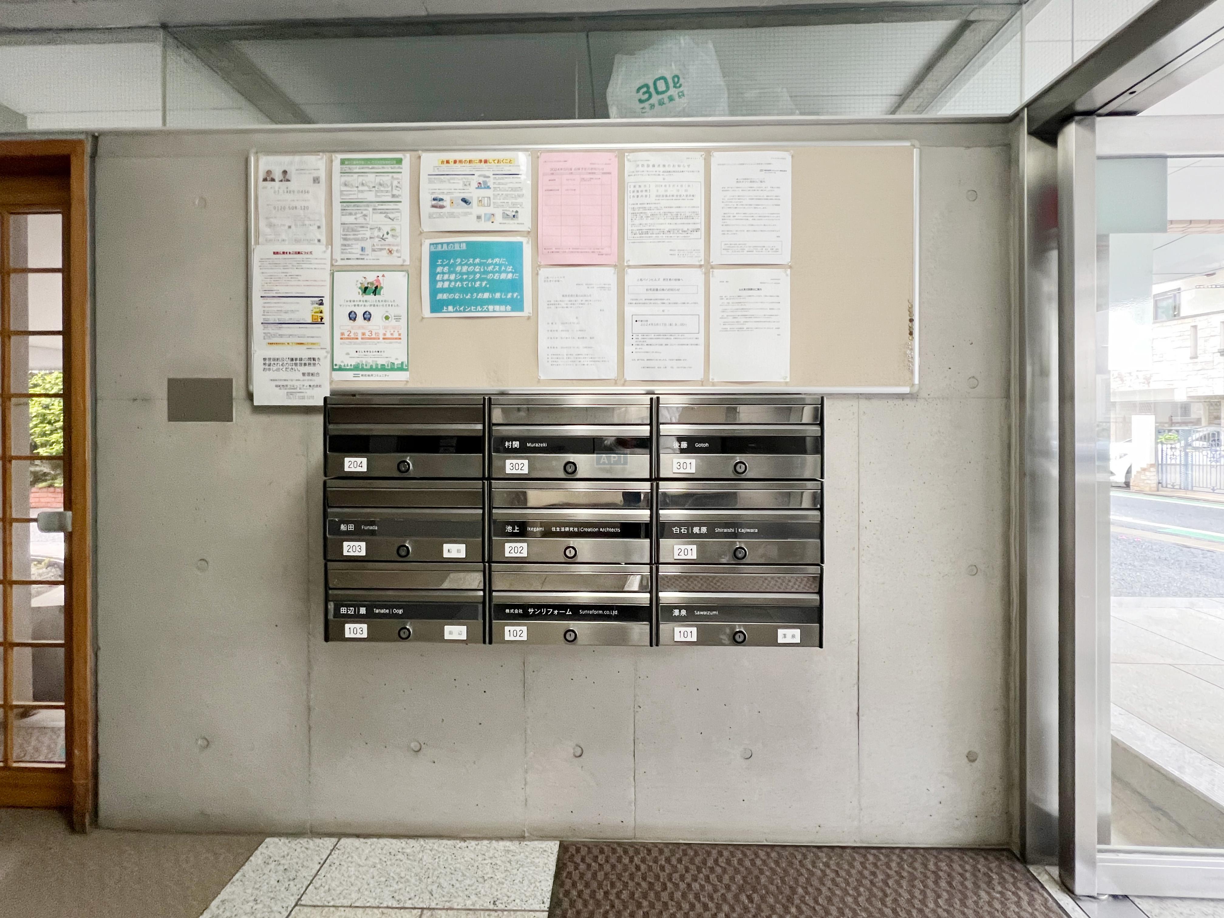  | KAMIUMA PAINE HILLS Exterior photo 13