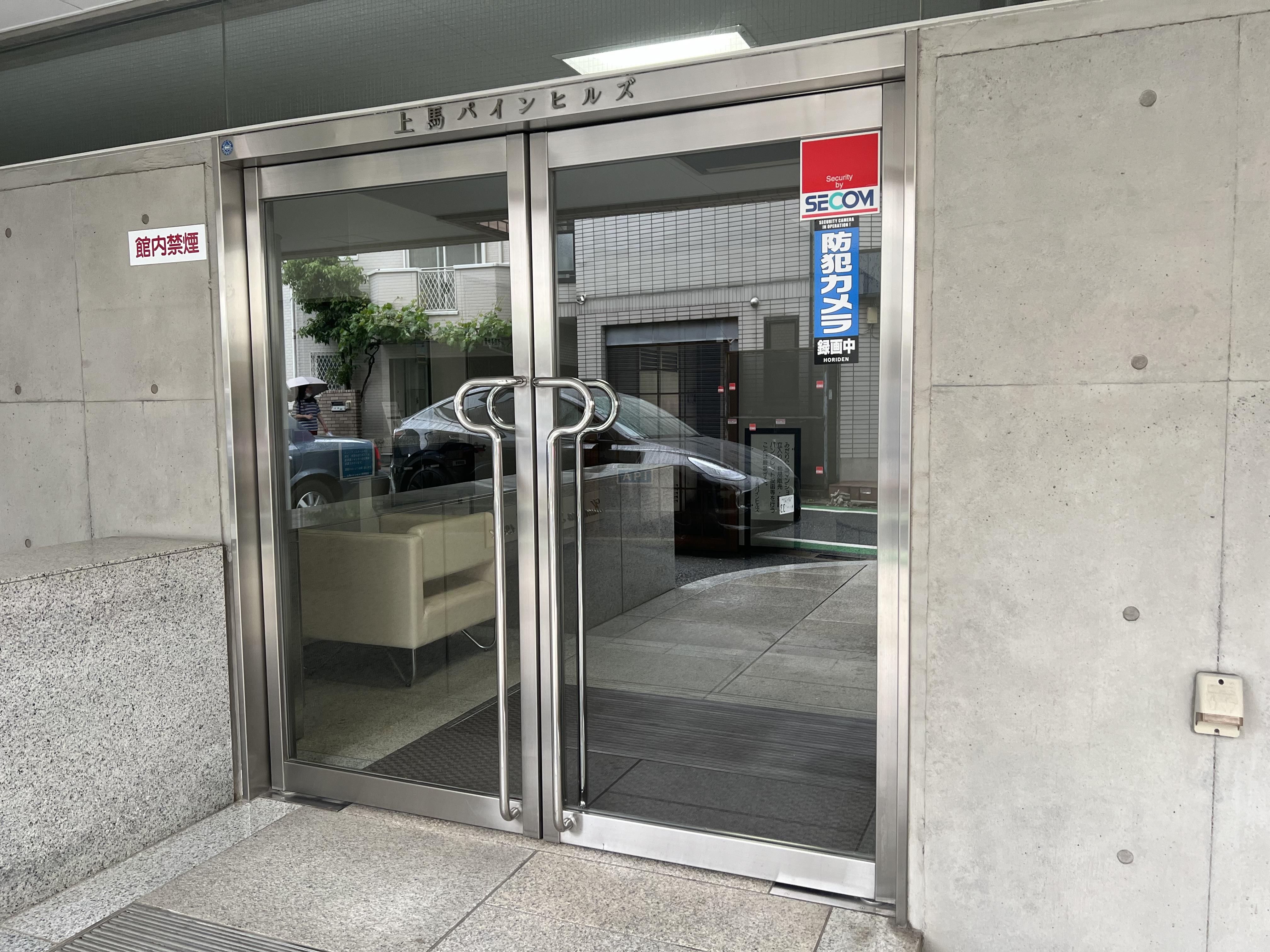  | KAMIUMA PAINE HILLS Exterior photo 09