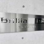  | BRILLIA IST KITAZAWA KEYAKI Exterior photo 04