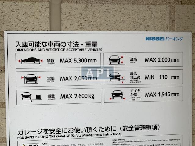  | BAUS STAGE HIROO Exterior photo 11