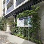  | PREMIST NIHONBASHI HAMACHOKOEN Exterior photo 05