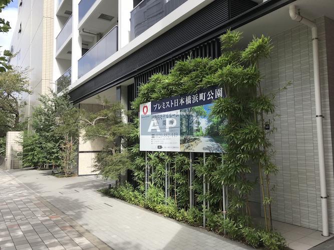  | PREMIST NIHONBASHI HAMACHOKOEN Exterior photo 05