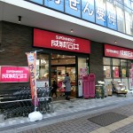  | MAISON ENSOLEILLEE KIHEIYAMA Exterior photo 17